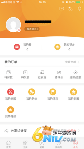 多趣宝盒安卓版 第3张图