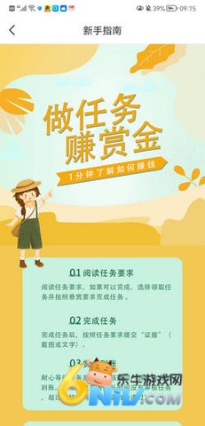 多趣宝盒安卓版 第1张图