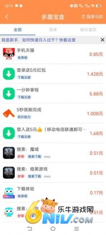 17684657522190_water