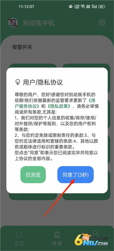 17684698416773_water