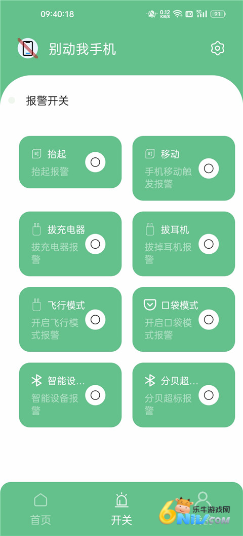 17684698412137_water