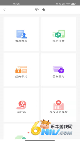 深圳通 第1张图