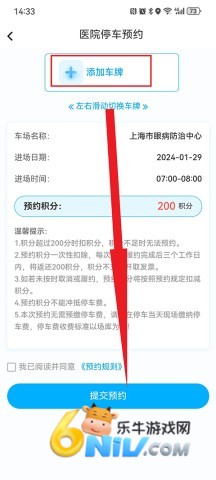 �Ϻ�ͣ�� ��3��ͼ