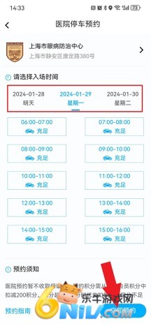 �Ϻ�ͣ�� ��4��ͼ