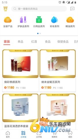 17684664172370_water