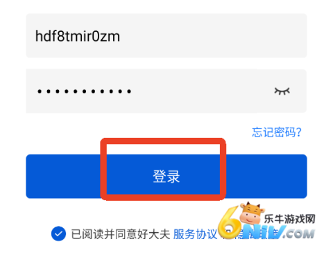 �ô������ ��6��ͼ