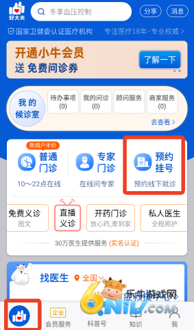 �ô������ ��7��ͼ