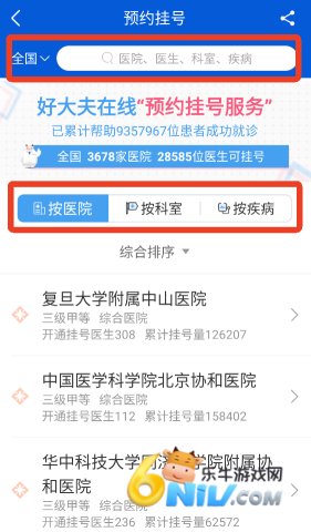 �ô������ ��8��ͼ