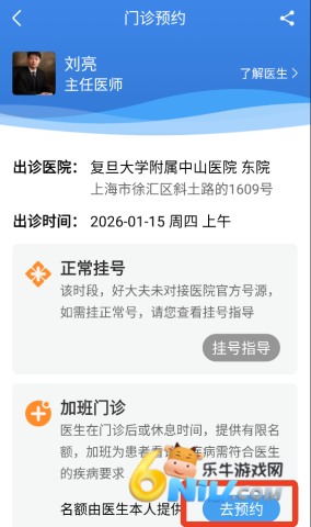 �ô������ ��10��ͼ