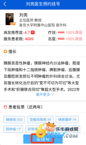 �ô������ ��11��ͼ