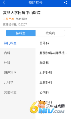 �ô������ ��9��ͼ