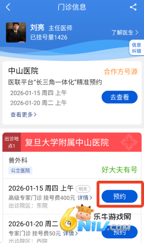 �ô������ ��12��ͼ