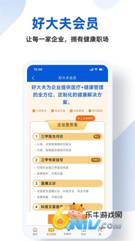 17684711377038_water