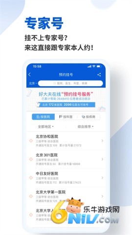 17684711217786_water