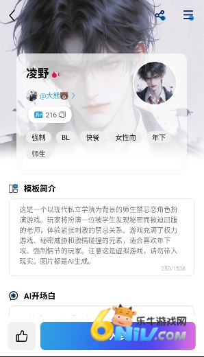 Laiker ��3��ͼ