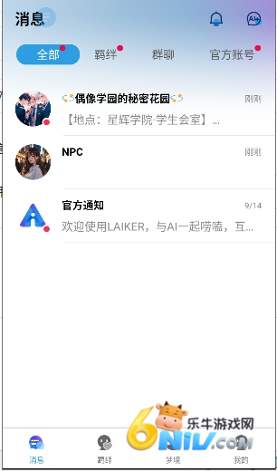 Laiker ��5��ͼ