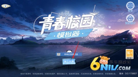 �ഺУ԰ģ���� ��2��ͼ