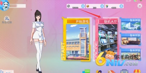 �ഺУ԰ģ���� ��8��ͼ