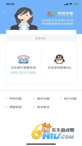 ����ѧ�� ��2��ͼ