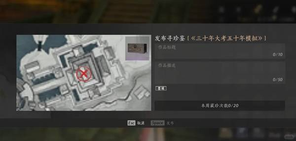 ����ʮ����̤��Ѱ�䱦����ô���-����ʮ����̤��Ѱ�䱦���ȡ��������