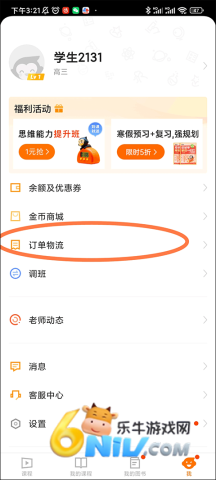 Գ�����ٷ��� ��2��ͼ