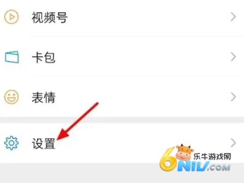 ΢��7.0.6 ��1��ͼ