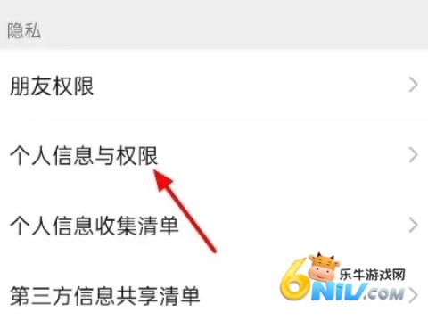 ΢��7.0.6 ��2��ͼ