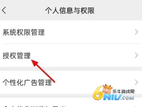 ΢��7.0.6 ��4��ͼ