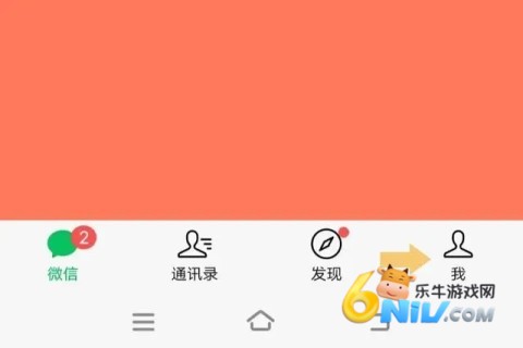 ΢��7.0.6 ��6��ͼ