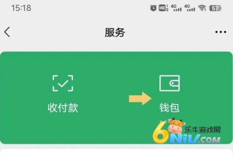 ΢��7.0.6 ��8��ͼ