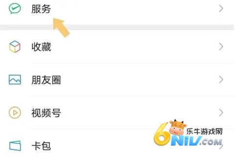 ΢��7.0.6 ��7��ͼ