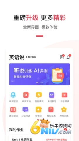 Ӣ��˵ѧ���� ��3��ͼ