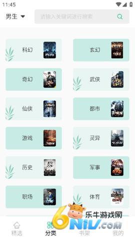 �þ�ˬ�� ��2��ͼ