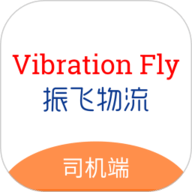 振飞司机端 v3.0.4
