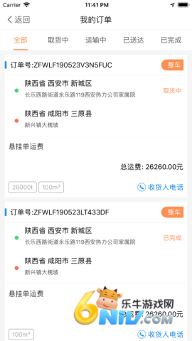 17684591003325_water