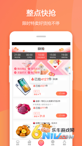 赚生活 第1张图