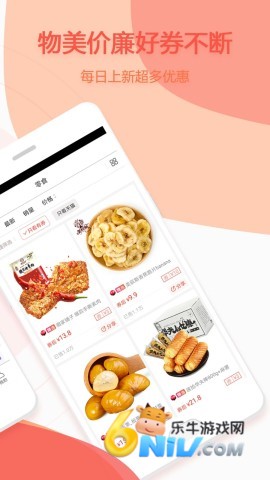 赚生活 第2张图