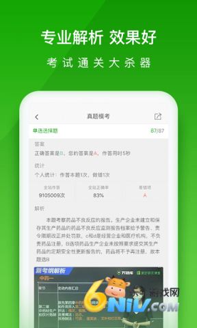 17682988606559_water