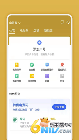 17682066292931_water