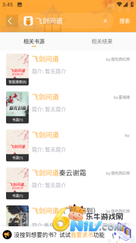 ����С˵ ��3��ͼ