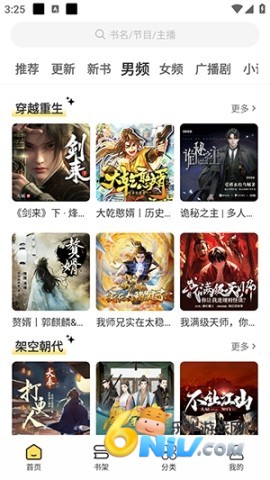 17684814373157_water