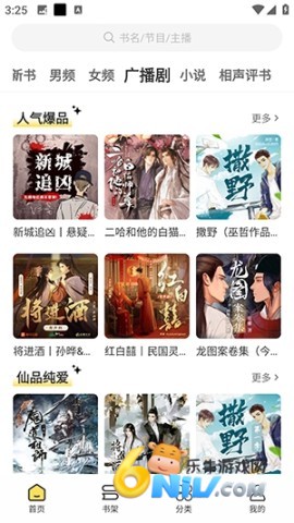 17684814372377_water