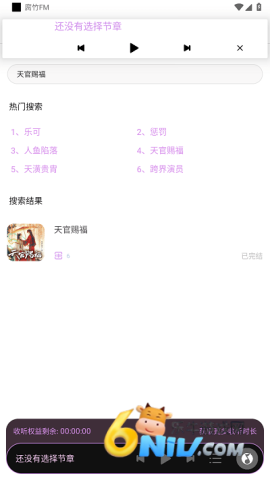 ����FM ��1��ͼ