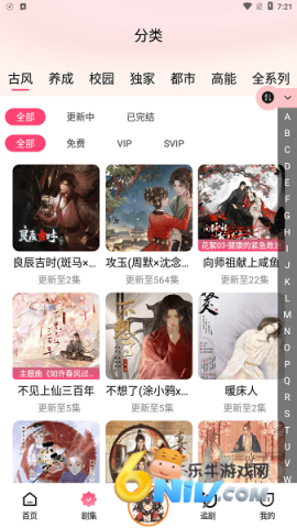 ����FM ��5��ͼ