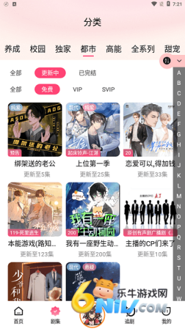 17684816174372_water