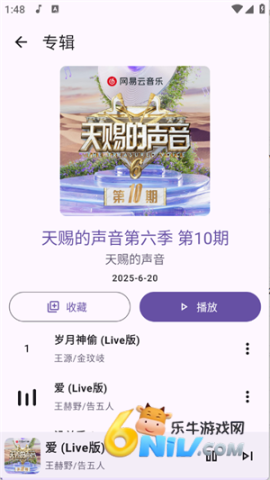 JetMelo ��3��ͼ