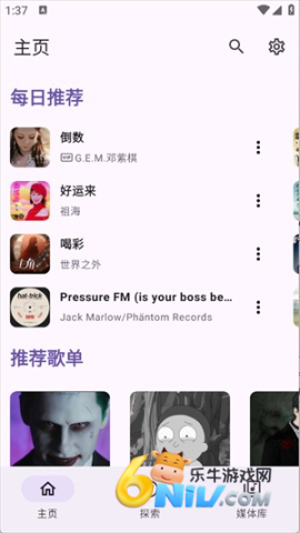 JetMelo ��1��ͼ