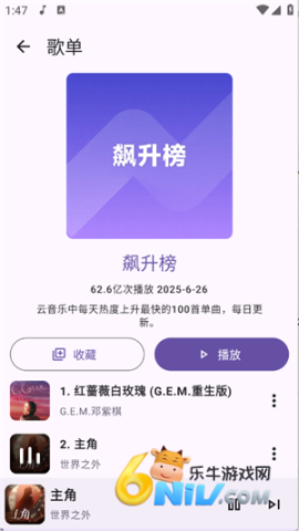 17684816358497_water