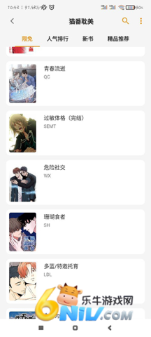 17684817149003_water