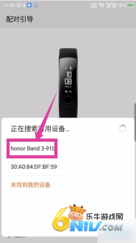 华为运动健康 第3张图